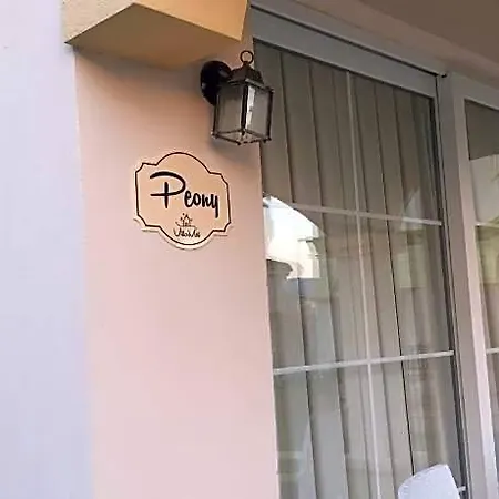 Villamel Φετιγιέ